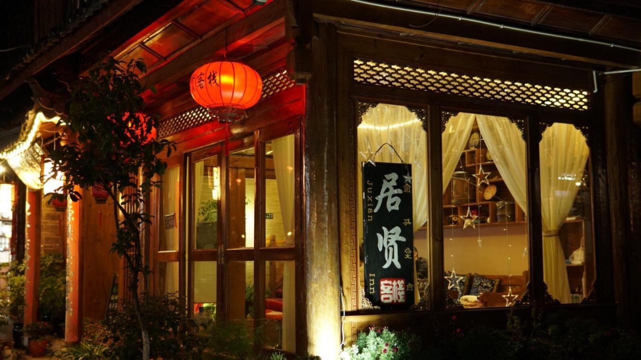 Juxian Boutique Homestay Lệ Giang Ngoại thất bức ảnh